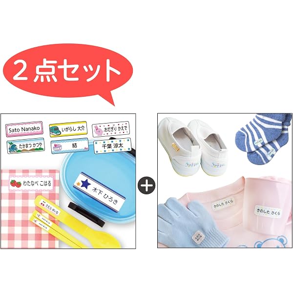 Amazon | [My sweetie] レッスンバッグ 入園入学 5点セット 女の子